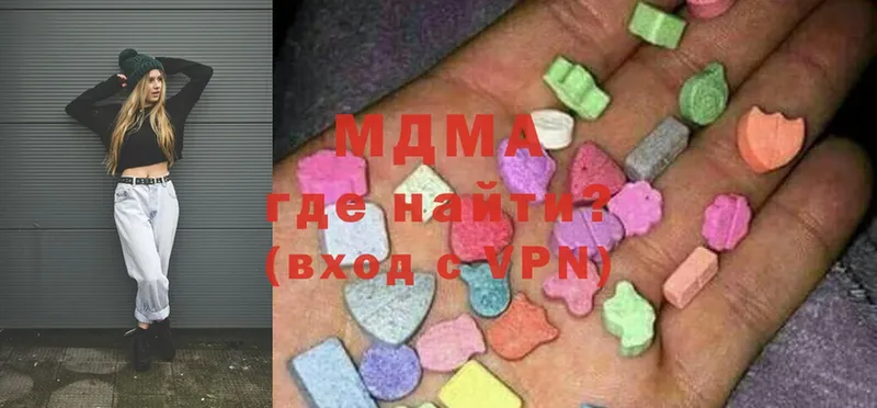 blacksprut вход  Зея  MDMA кристаллы 